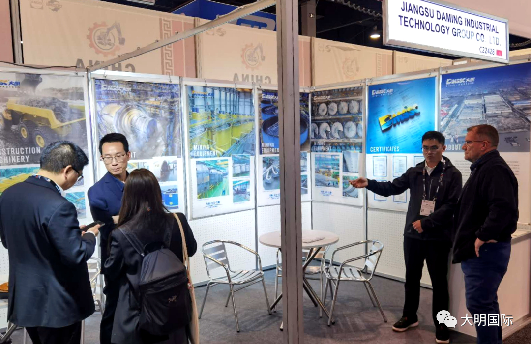 CONEXPO, Zeuge der internationalen SHOW von Daming