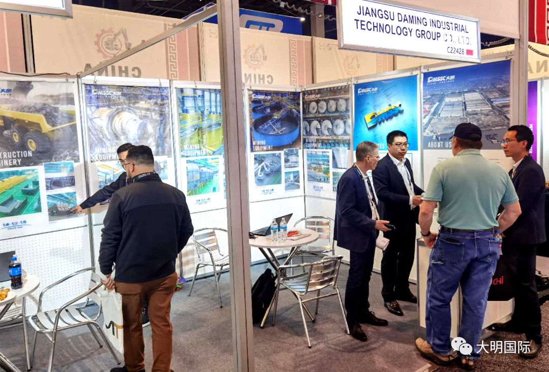 CONEXPO, Zeuge der internationalen SHOW von Daming
