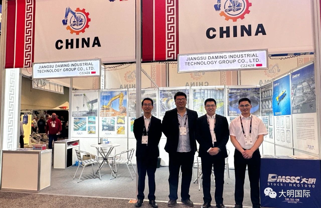 CONEXPO, Zeuge der internationalen SHOW von Daming