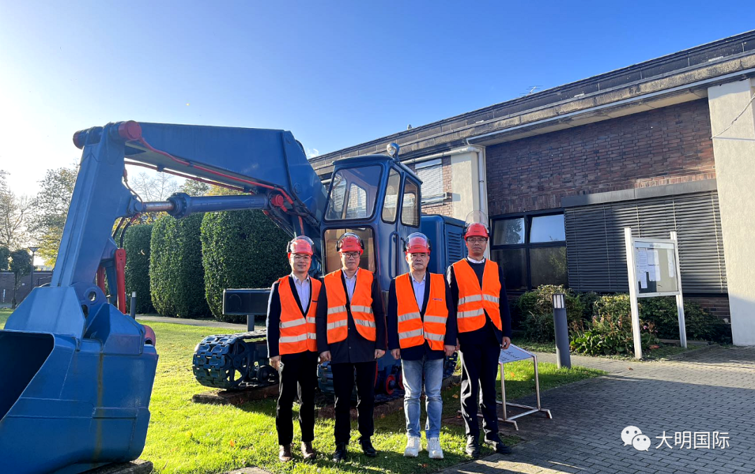 Zahraniční návštěva | Daming International navštíví Komatsu Germany GmbH