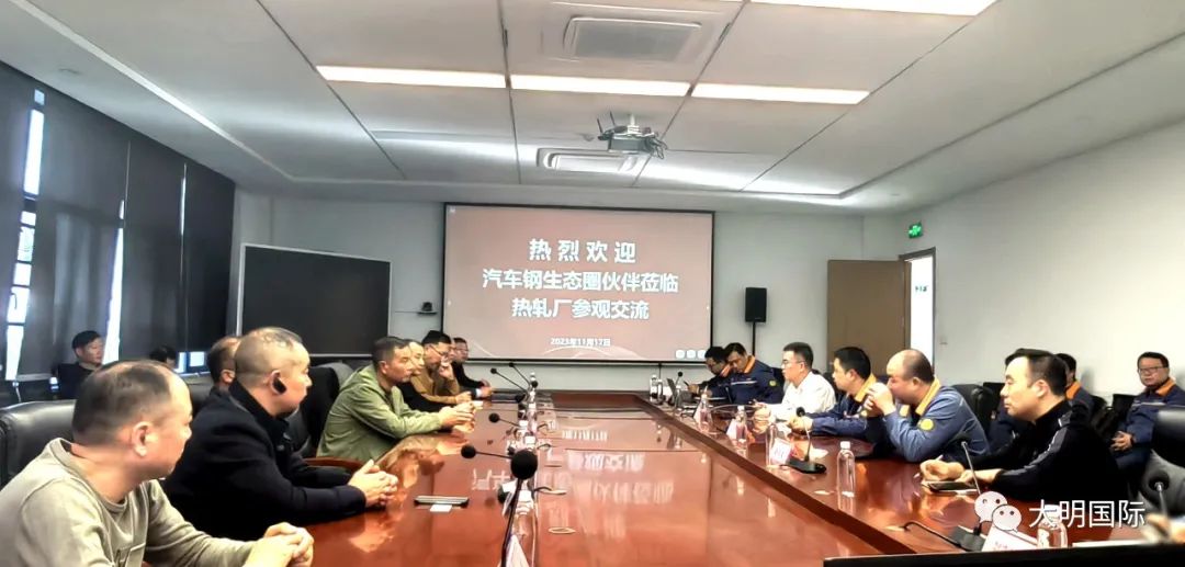 Erfolgreiche Veranstaltung des "Semi-Trailer Industry Exchange Salon" in Wuhan