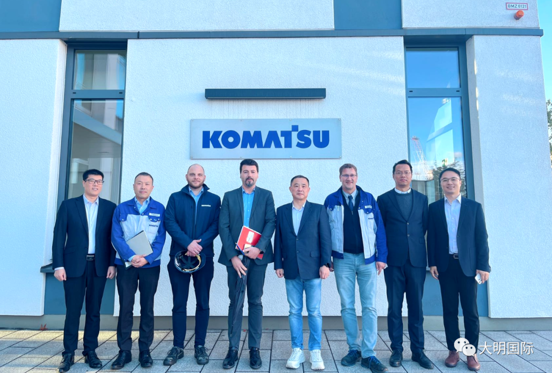 Zahraniční návštěva | Daming International navštíví Komatsu Germany GmbH