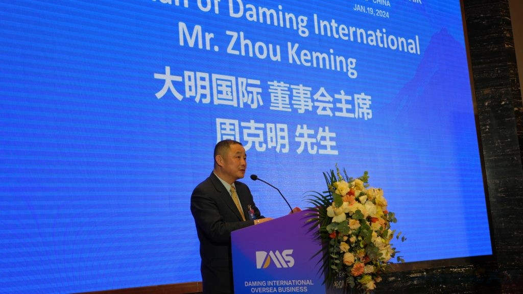 Le président de Daming International, Zhou Keming, prononce un discours de bienvenue à la Daming International Business Fair 2024