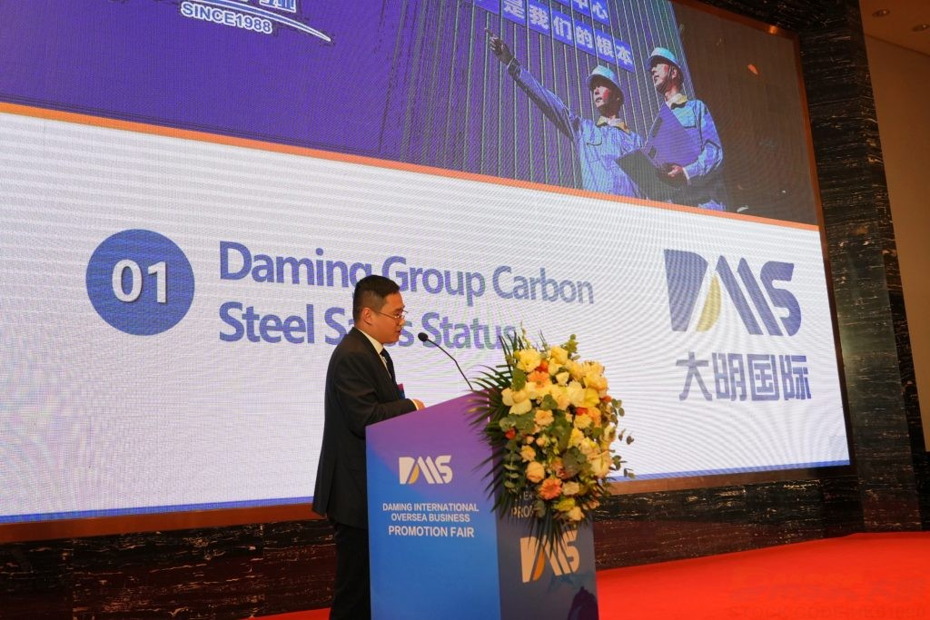 Manager of Daming International Import & Export, Mr Zheng Jia, presenting Daming International Carbon Steel Division