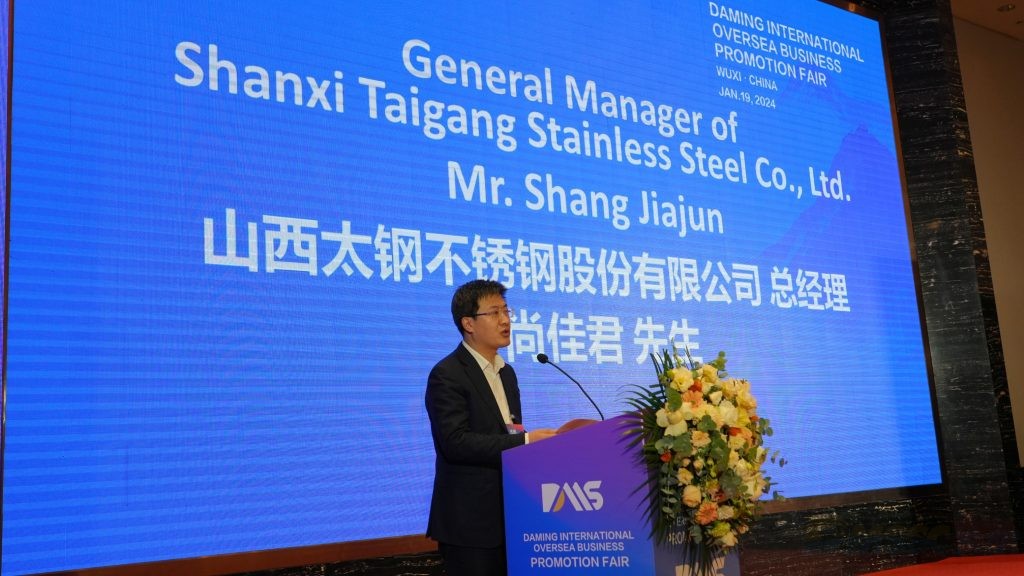 Mr Shang Jiajun, General Manager of TISCO, Gave a Speech at Daming International Business Fair 2024