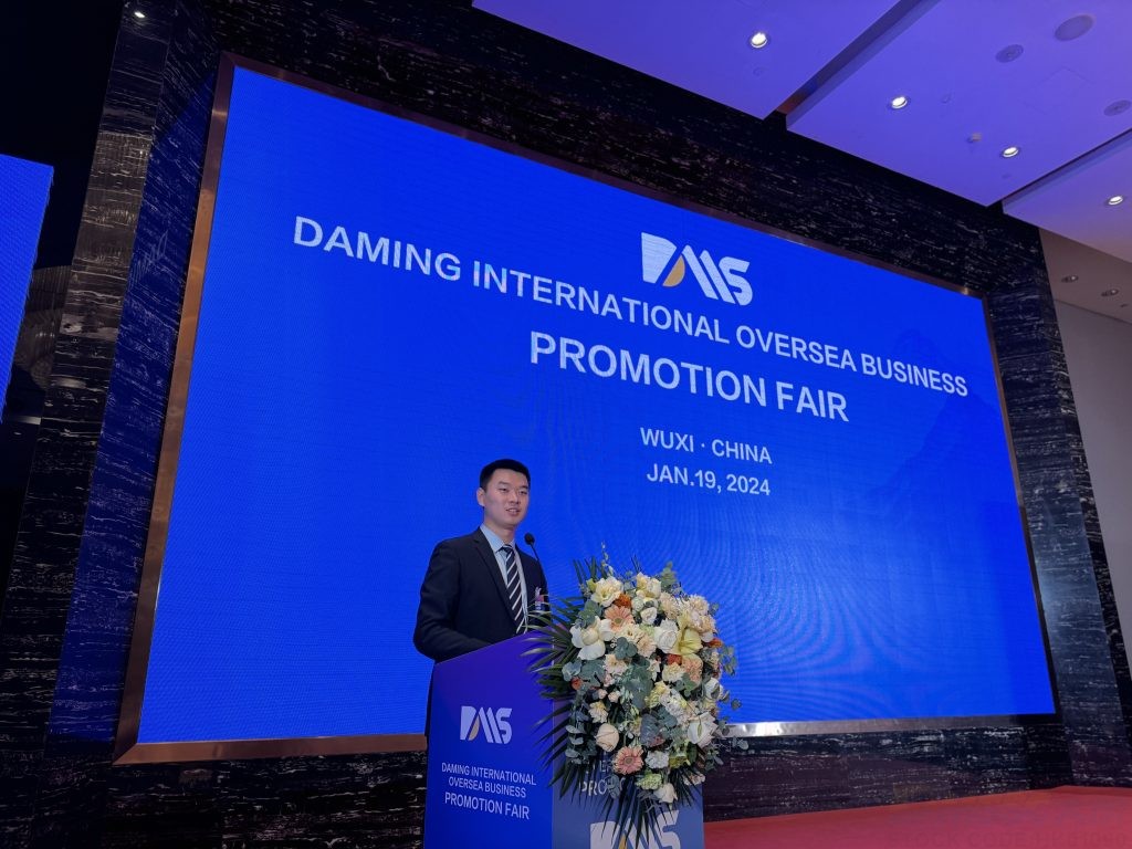 "Going Global, Rooting Global-Daming International Overseas Business Fair 2024 "Going Global, Rooting Global-Daming International Overseas Business Fair 2024