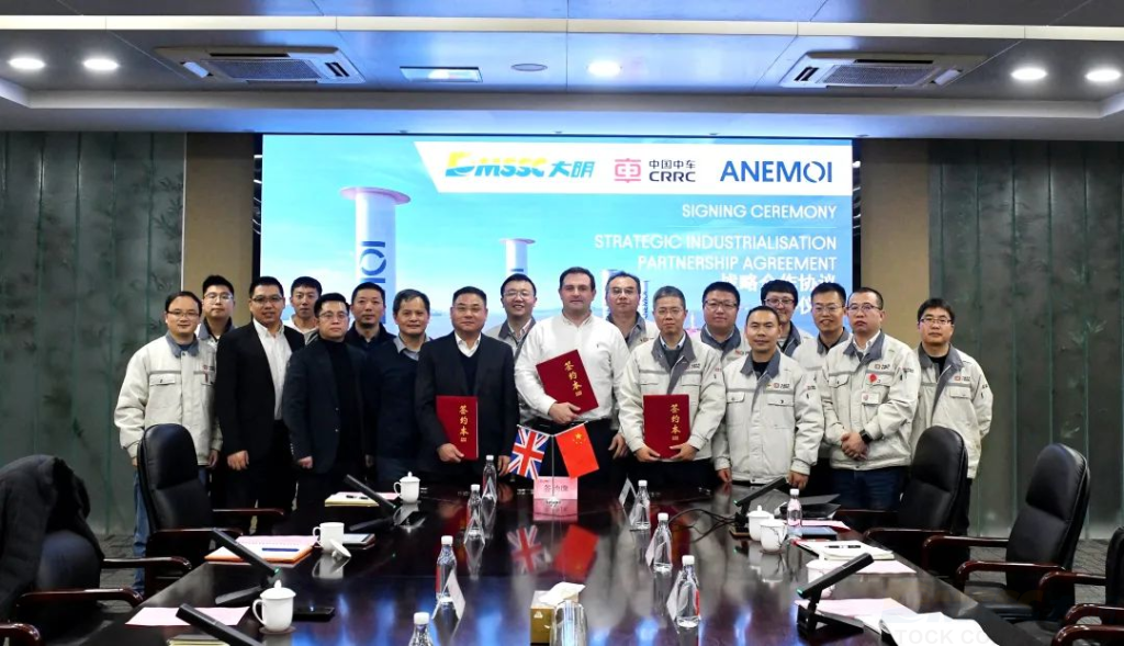 Daming firma un acuerdo con CRRC y Anemoi