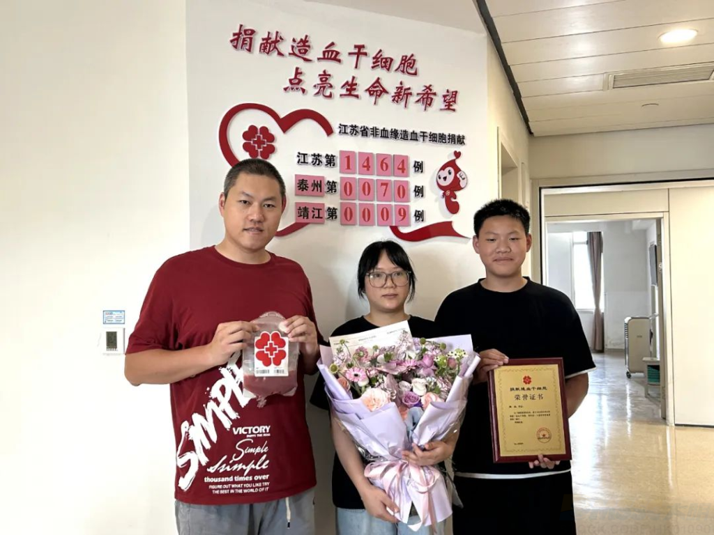 Zhou Xin von Daming Heavy Industry spendete hämatopoetische Stammzellen für ein Baby