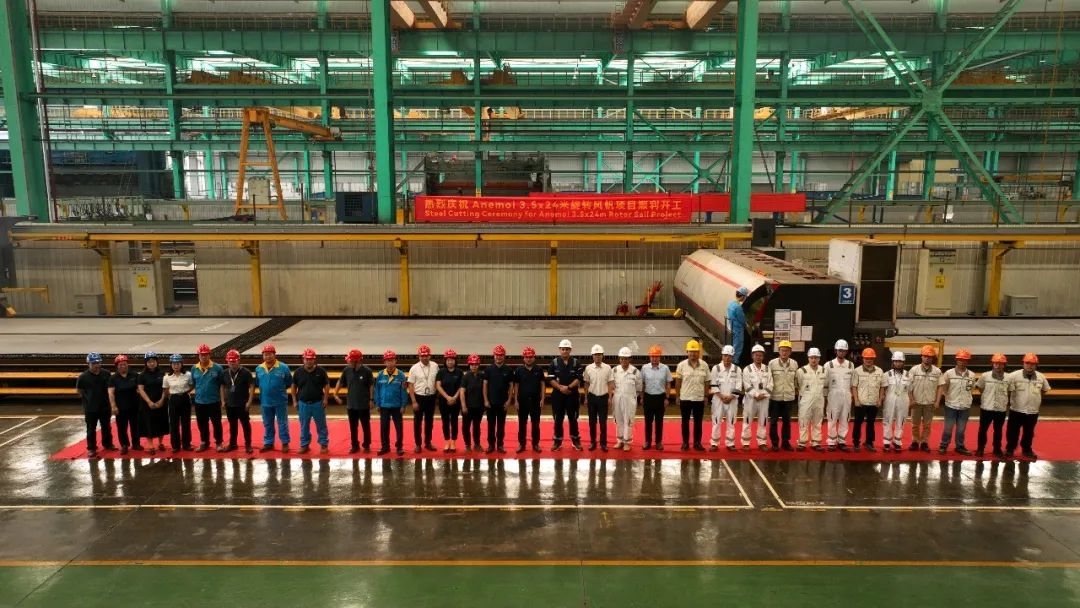 Anemoi Rotor Sail Project Officially Launched at Daming Heavy Industry Manufacturing Base
