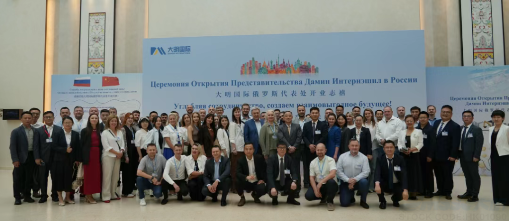 Daming Russia Representative Office Opens in Moscow