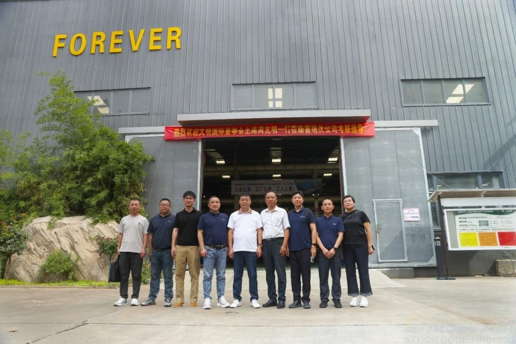 Daming International Visits Forever Machinery for Welded Pipes