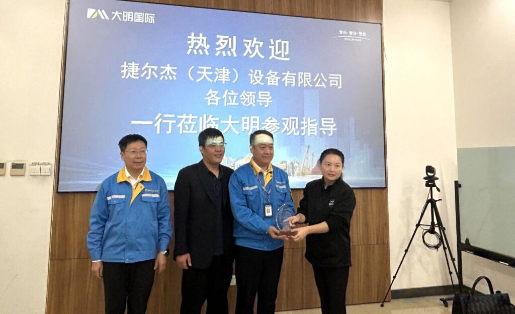 Daming Awarded Excellent Partner Supplier by JLG 1