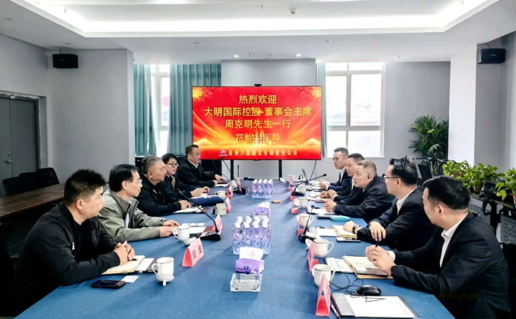 Daming Delegation Meeting with Wanlong