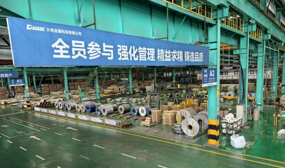 Daming has a Large Stock of Steel