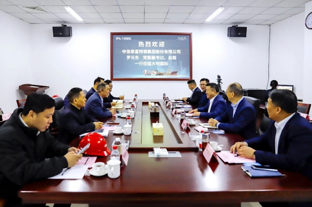 CITIC Pacific Special Steel Meeting with Daming International