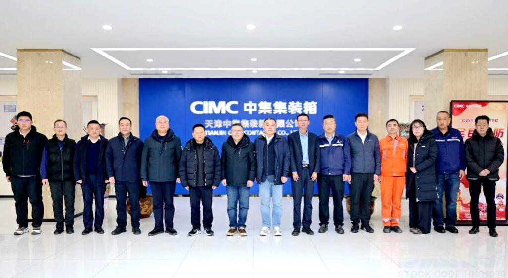Daming Internatinal Visits CIMC