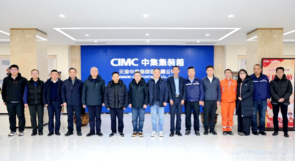 Daming Internatinal Visits CIMC