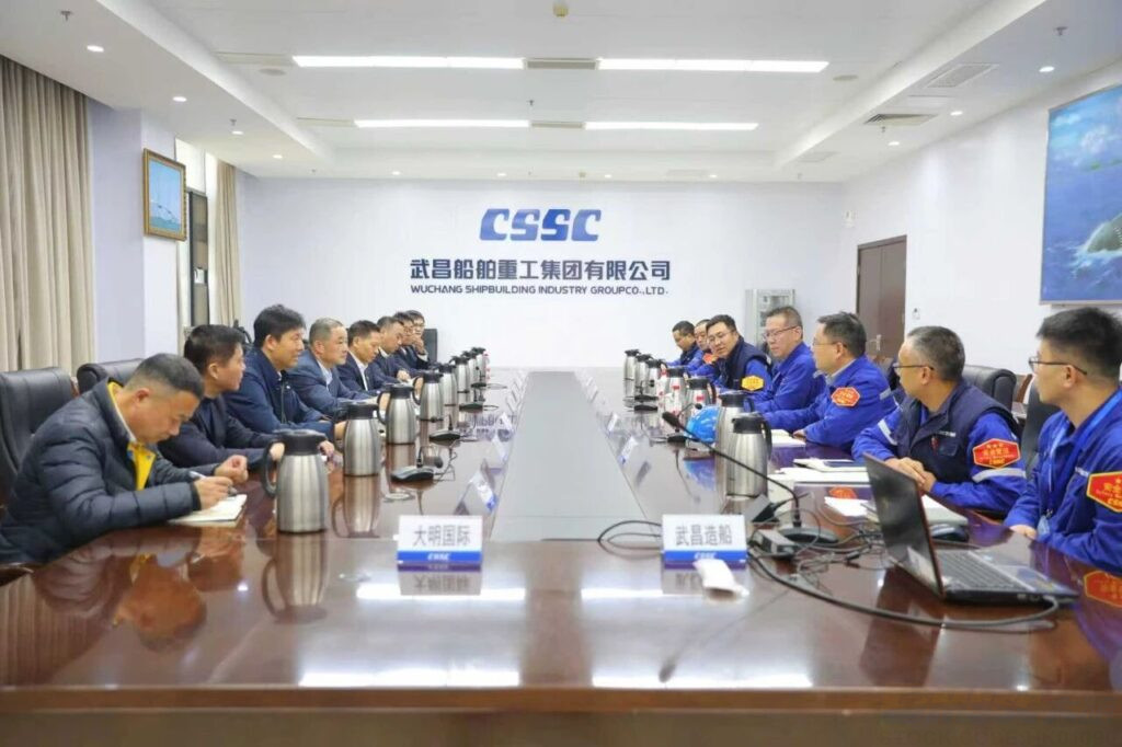 Daming Team in Meeting with Wuchang Shipbuilding
