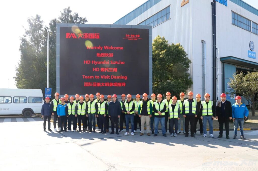 HD Hyundai Samho Visits Daming 4