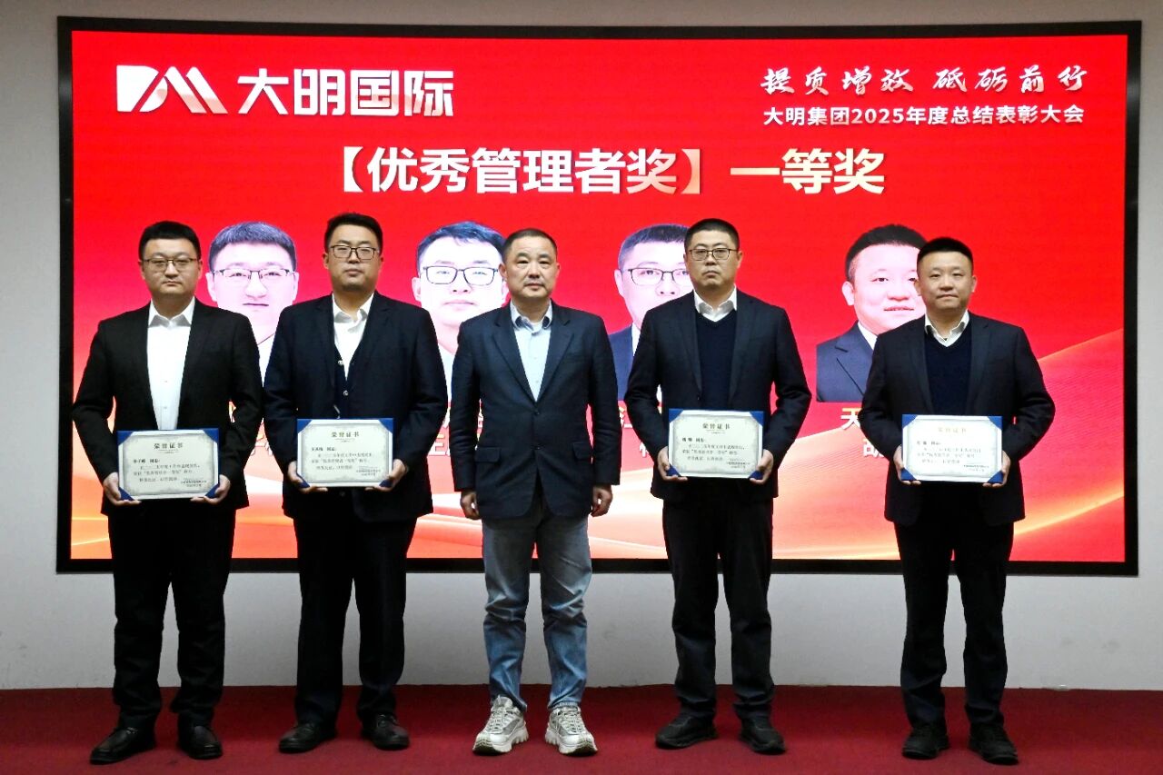 Chairman Zhou Keming Presenting Awards Chairman Zhou Keming Presenting Awards