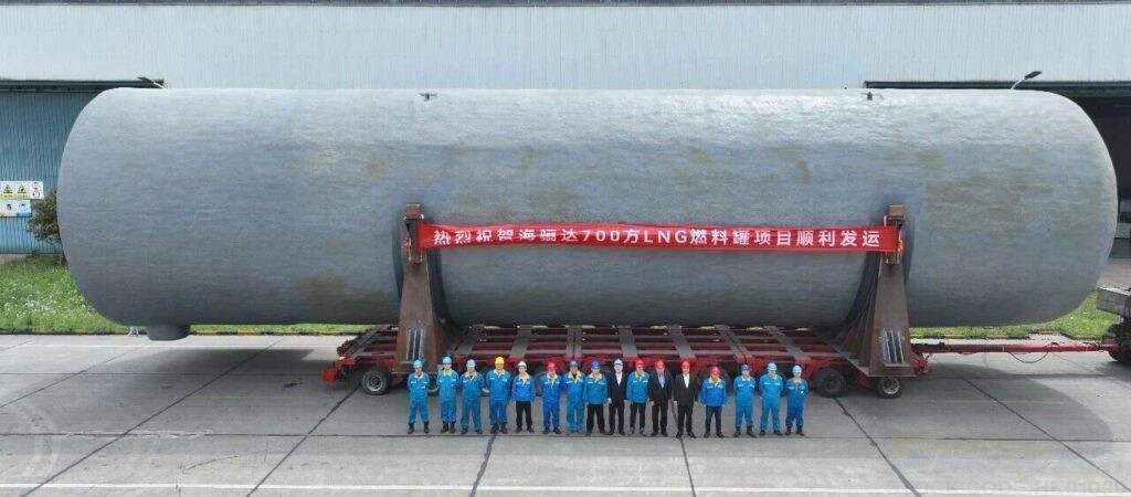 Daming Delivers 700 Cubic Meter Marine LNG Fuel Tanks 1