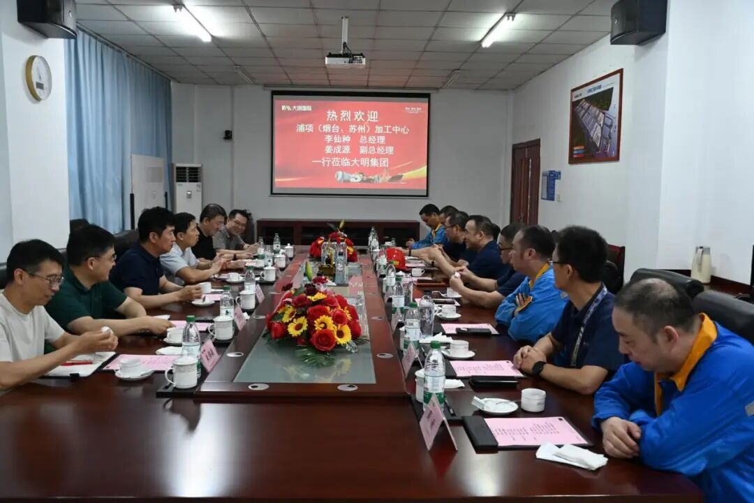 Daming and POSCO teams exchange views on production and equipment management Daming and POSCO teams exchange views on production and equipment management