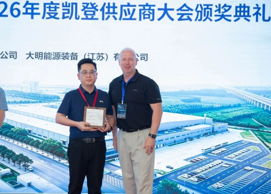 Daming receives KADANTs 20 Year Outstanding Service Award 1