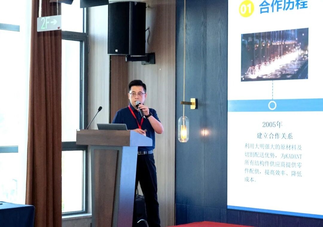 Wang Xi presents Damings integrated metal processing capabilities and cooperation with KADANT Wang Xi presents Damings integrated metal processing capabilities and cooperation with KADANT