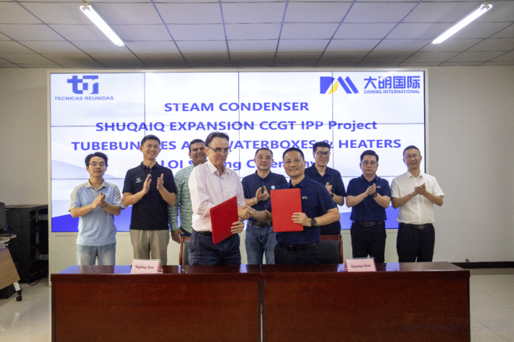 Daming and TR sign the second phase project agreement 1