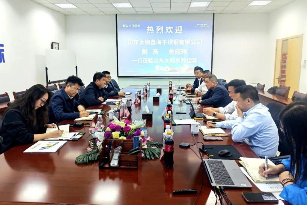 Discussions on Future Cooperation 1