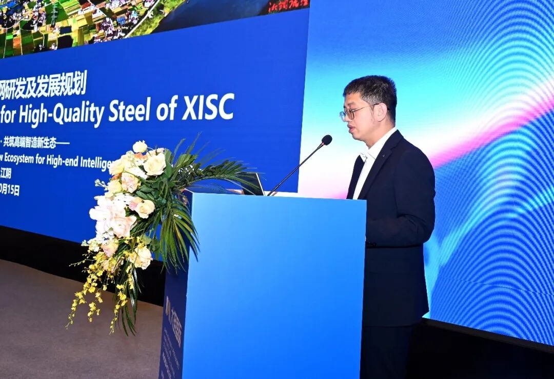 Mr. Zhou Guangjie PProduct Manager Principal Engineer of XISC Mr. Zhou Guangjie PProduct Manager Principal Engineer of XISC